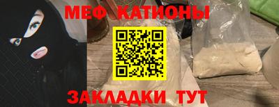 соль ск Гусев