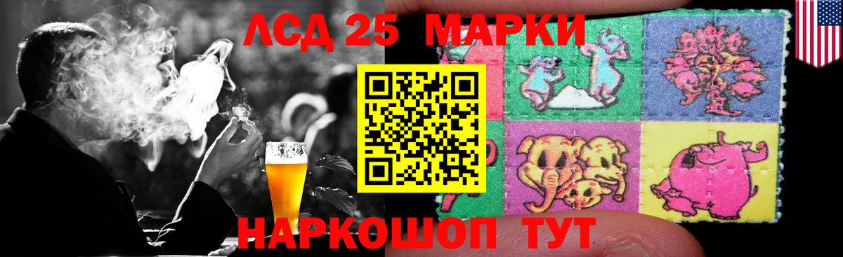 ЛСД экстази кислота  Вход с VPN  Москва  Лсд 25 экстази ecstasy 
