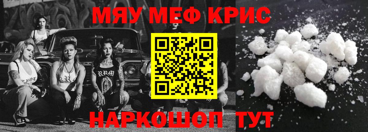 МЕФ  Москва