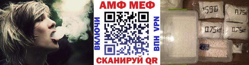 Первитин кристалл  ОМГ ОМГ маркетплейс  Москва 