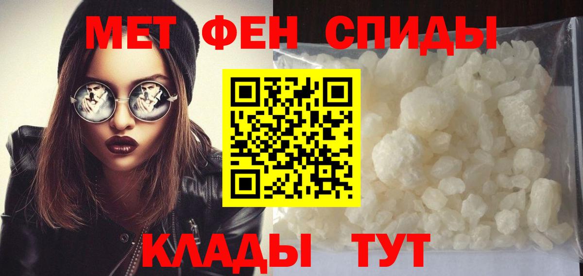 Метамфетамин Methamphetamine Москва