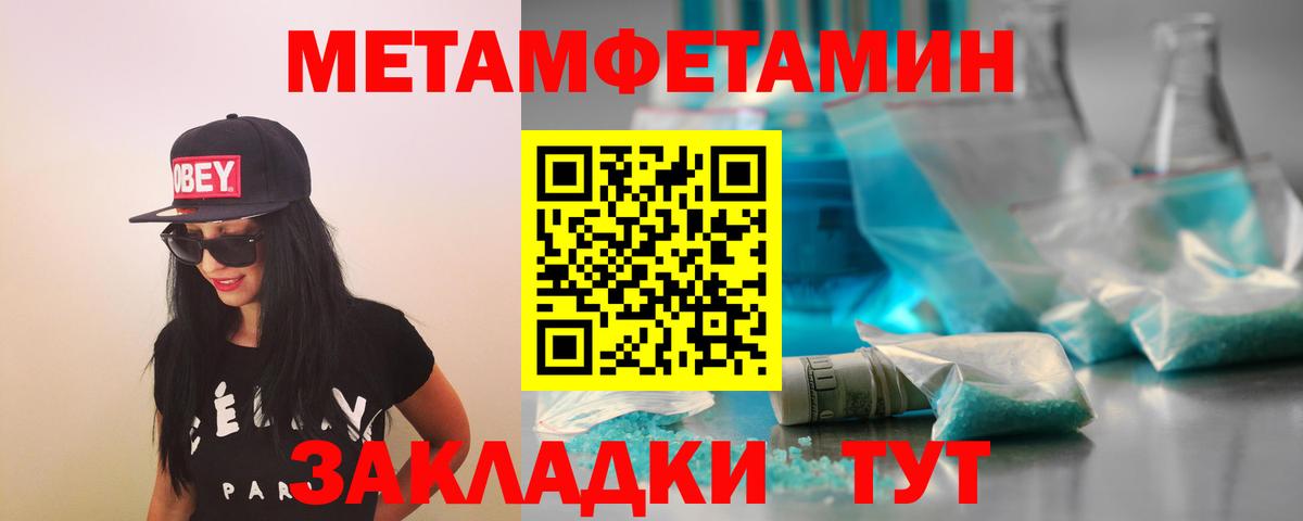 Первитин витя  Вход с VPN  Первитин витя  Москва 