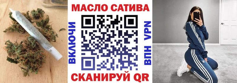 ТГК вейп  Москва 