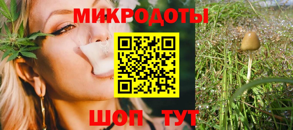 Псилоцибиновые грибы мицелий  Галлюциногенные грибы мицелий  Москва  Вход с VPN 